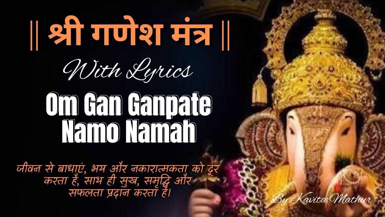 Most Powerful Ganpati Mantra ✨ 🙏🏻 Om Gan Ganpate Namo Namah | Peace & Prosperity #ganeshmantra #yt