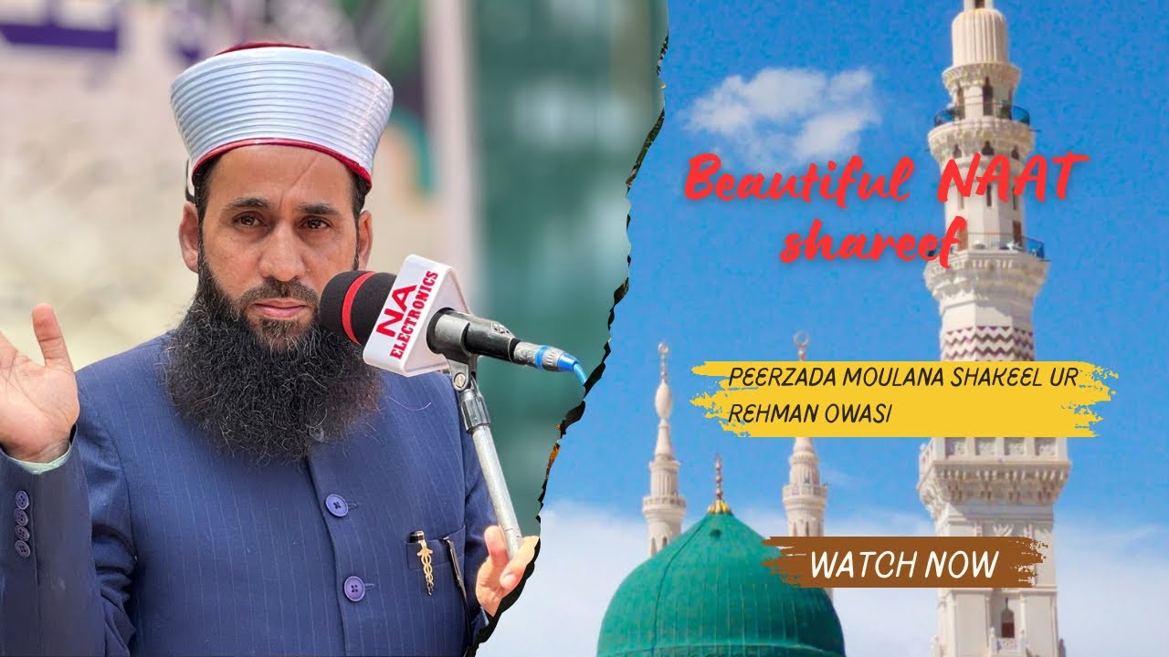 Beautiful Naat Shareef By Peerzada Moulana Shakeel Ur Rehman Owasi Shb