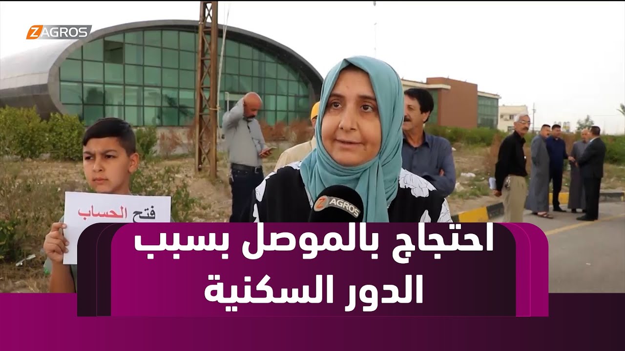 سُكان مجمع 