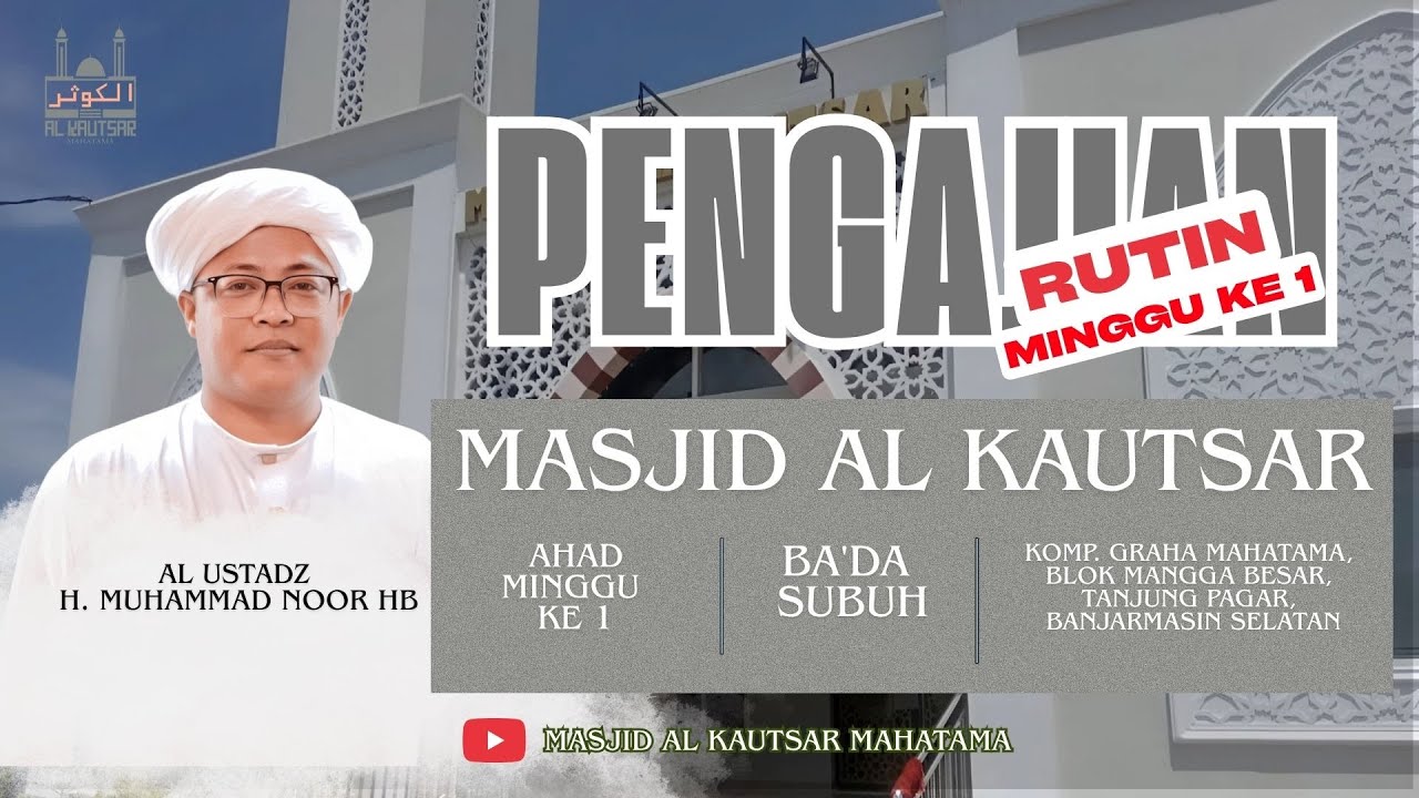 LIVE PENGAJIAN SUBUH AHAD MINGGU 1 | MASJID AL KAUTSAR | 07 DESEMBER 2025 | USTADZ H. MUHAMMAD NOOR|