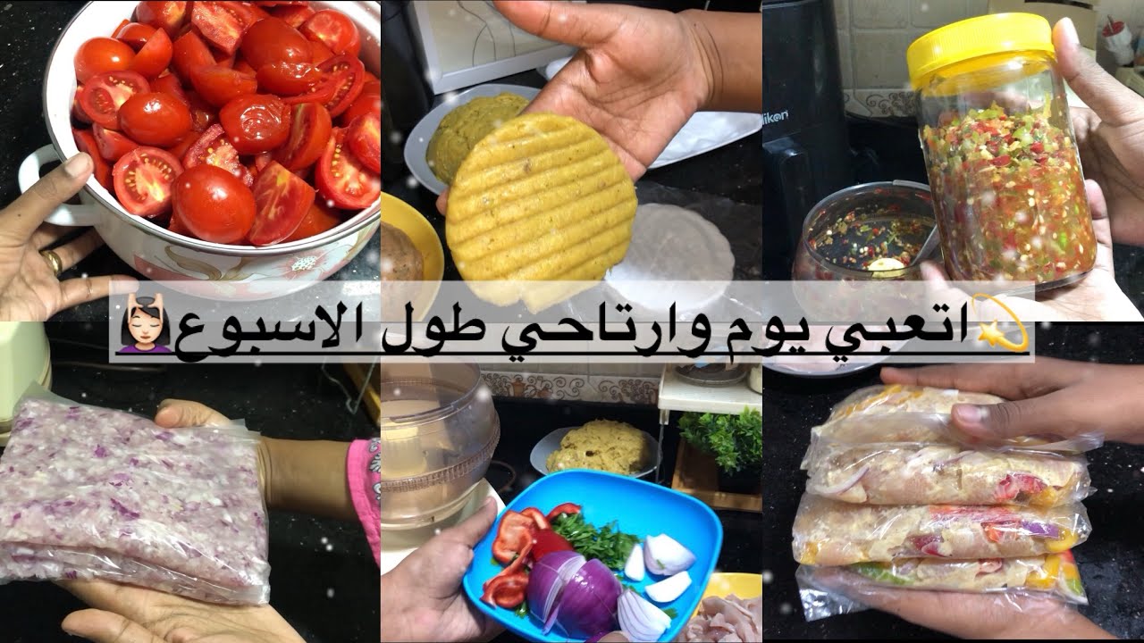 تفريزات هتسهل عليكي وقفة👩🏻‍🍳المطبخ | حل مشكلة تاكلو ايه النهاردة🤔😂؟