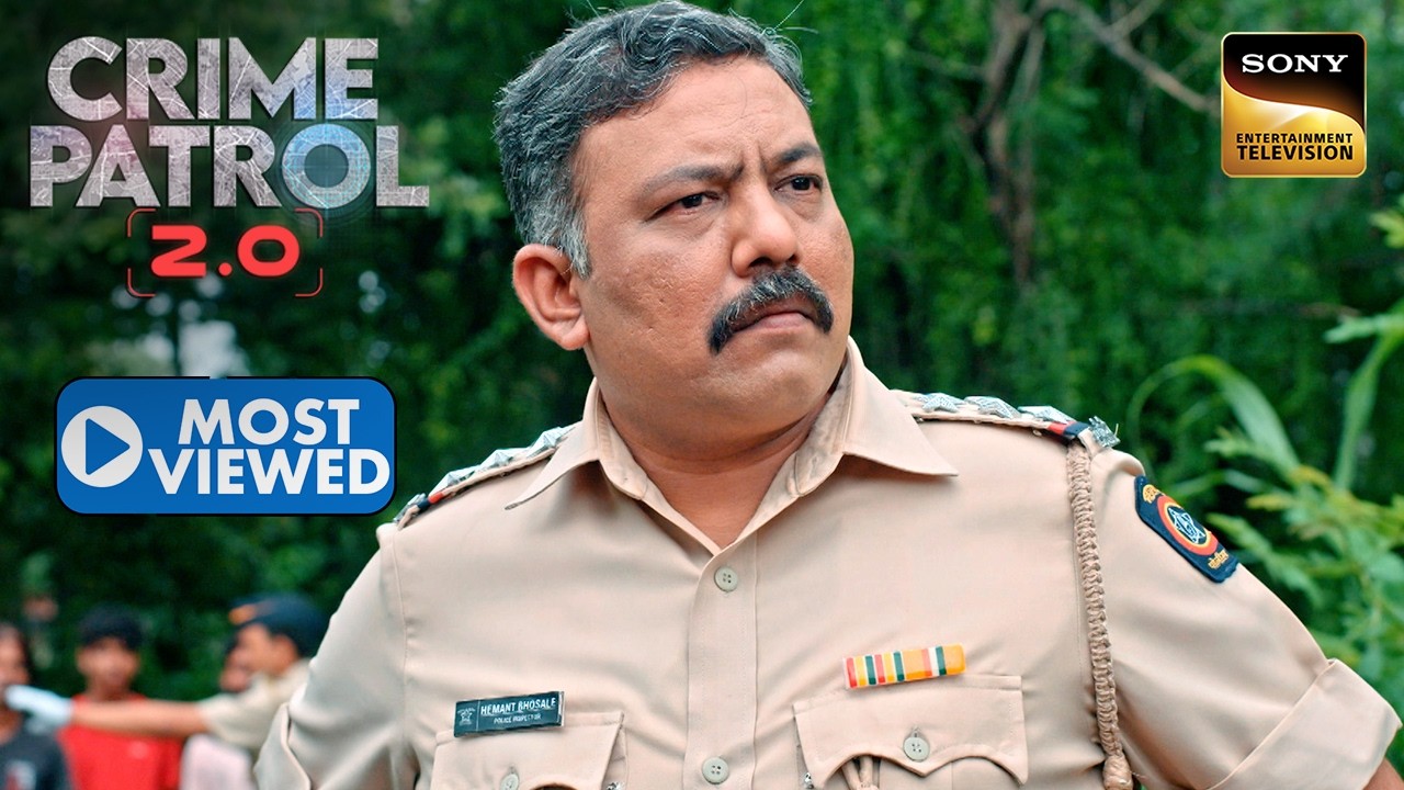 एक Father क्यों बना Police का Prime Suspect? | Crime Patrol 2.0 | Most Viewed