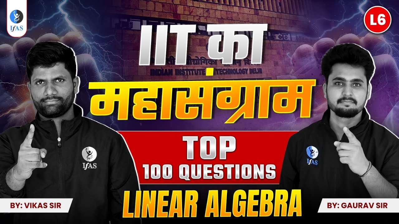Linear Algebra Question Practice for IIT JAM Mathematics 2025 | Boost Your Rank