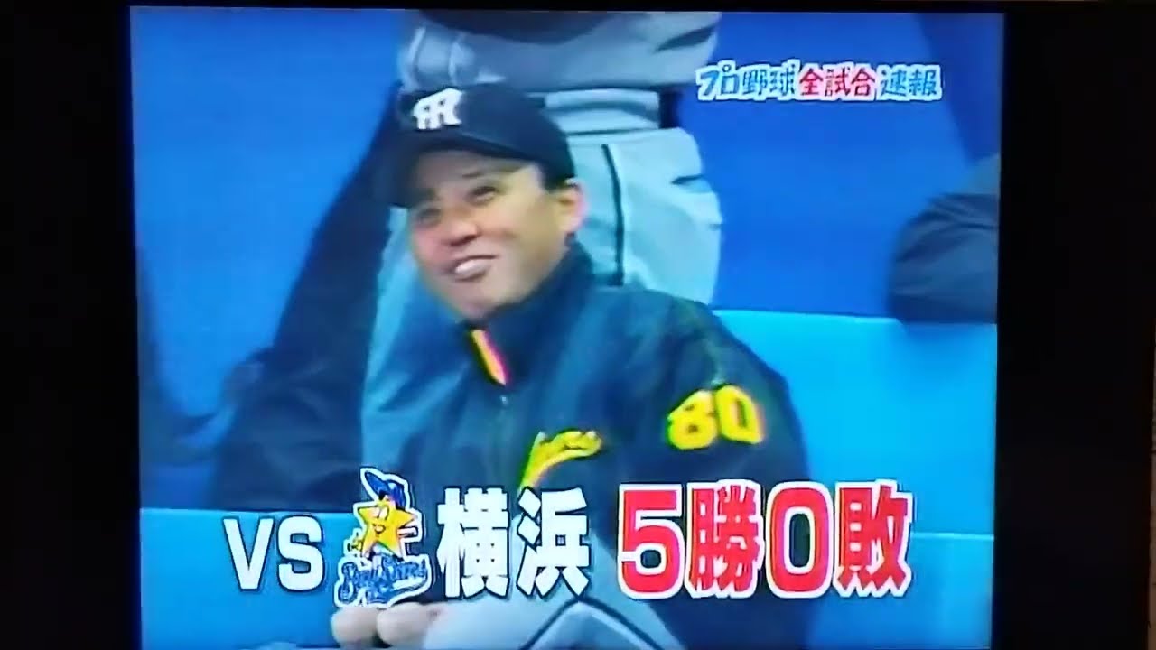 2006阪神⑧この時点で２冠の絶好調濱中早くも10号本塁打