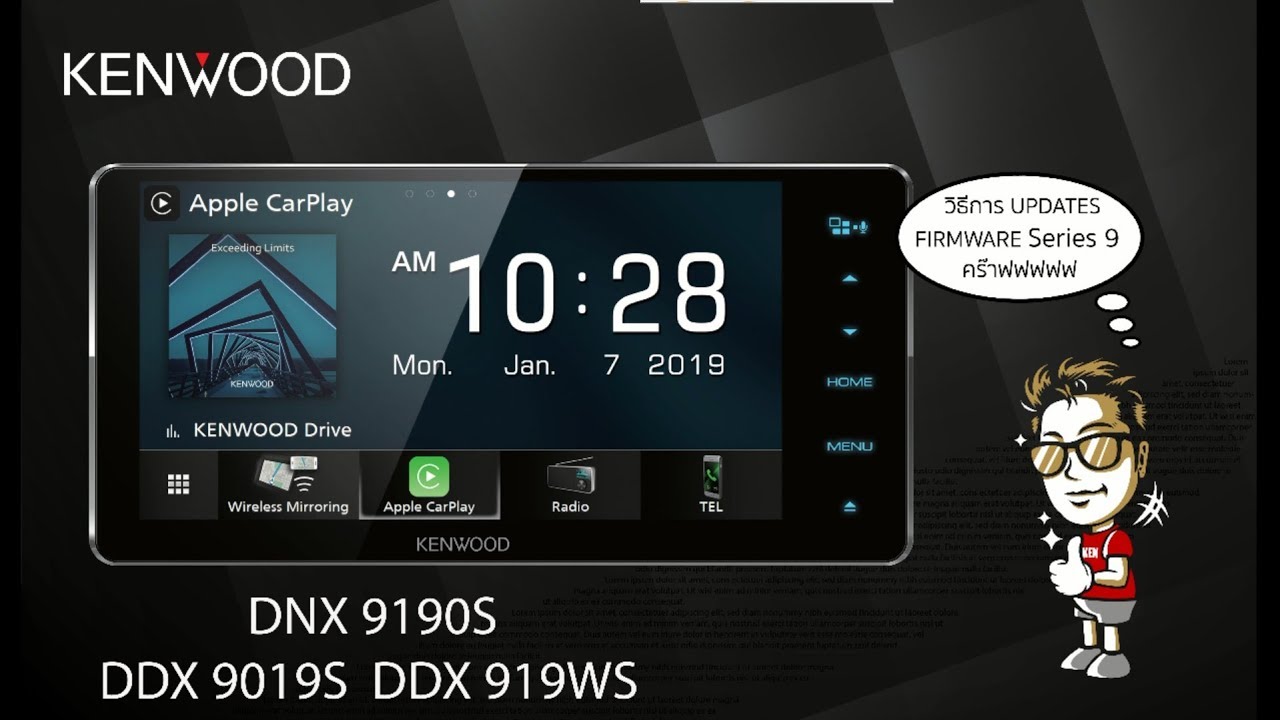 Update firmware DNX9190S, DDX919WS and DDX9019S