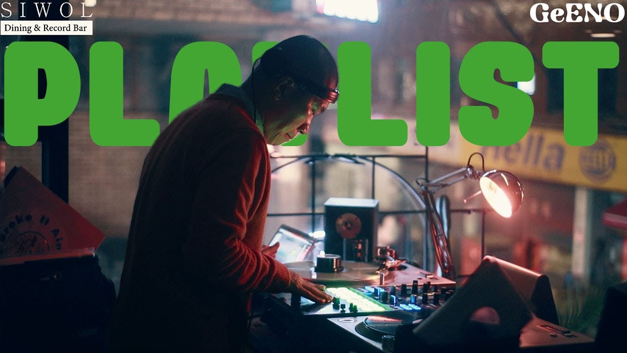 [FULL VINYL]서면 레코드바에서 듣는 90년대 바이브 K-R&B & City Pop & 90s Rnb 바이닐 믹스｜Vinyl Only DJ Set