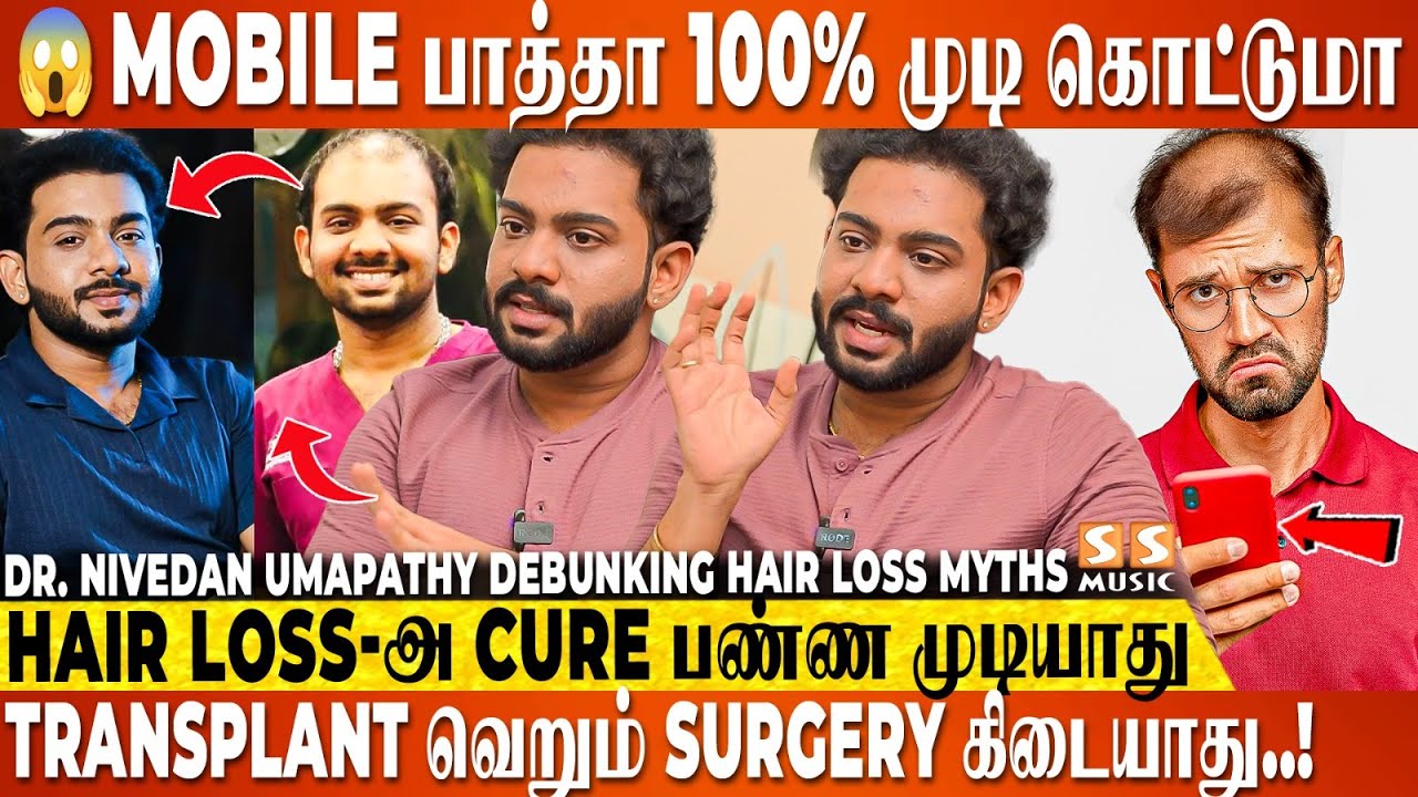 OPEN CHALLENGE: முயல் ரத்தம் மூலமா முடி வளர்ந்தா 5 லட்சம் தரேன்! - Dr. Nivedan Umapathy
