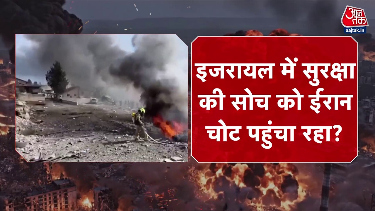 Iran War के बीच से Israel से Sweta Singh की EXCLUSIVE Ground Reprot | Iran Attacks | Iron Dome