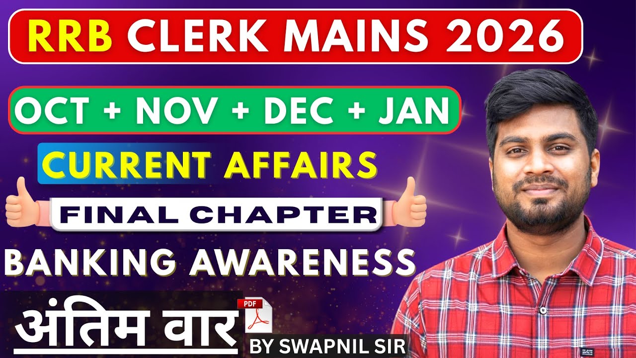 RRB Clerk Mains 2026 🔥Current Affairs & Static GK | Most Expected Questions | Banking Awareness 2026