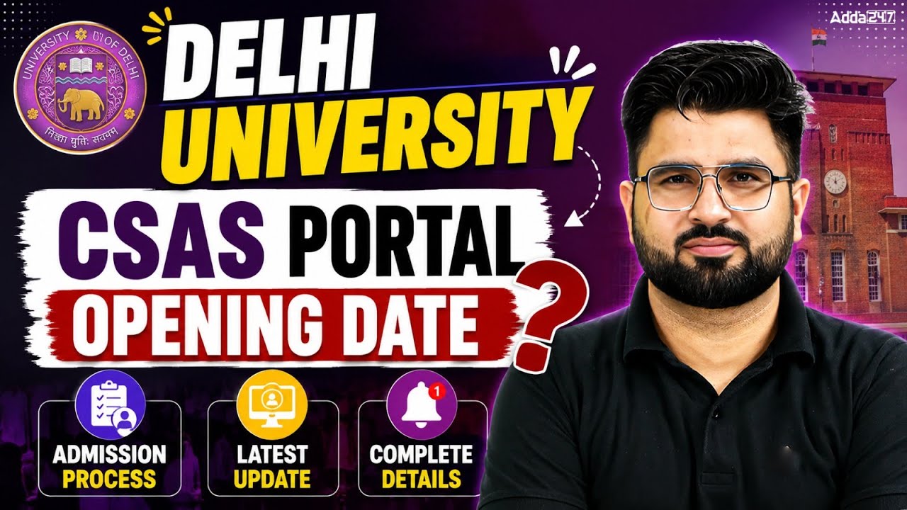 Delhi University CSAS Portal 2026 Opening Date? Admission Process Latest Update🔥