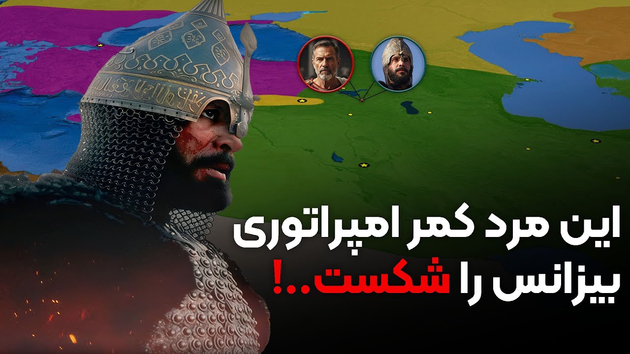 نبرد ملازگرد: روزی که آلپ ارسلان امپراتوری بیزانس را به زانو درآورد!