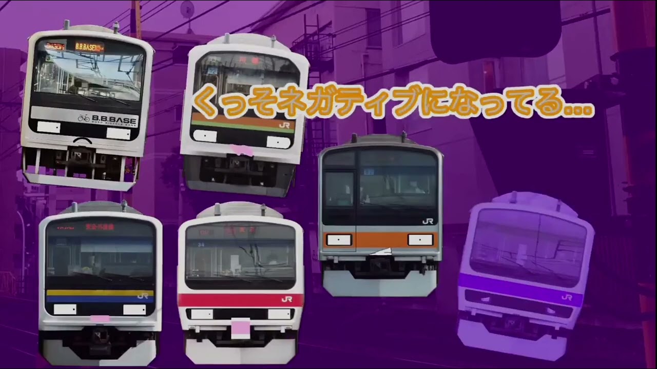 ももぬーさんの動画(209系　ハシルンデス マルキュア　落ち込む車両達)