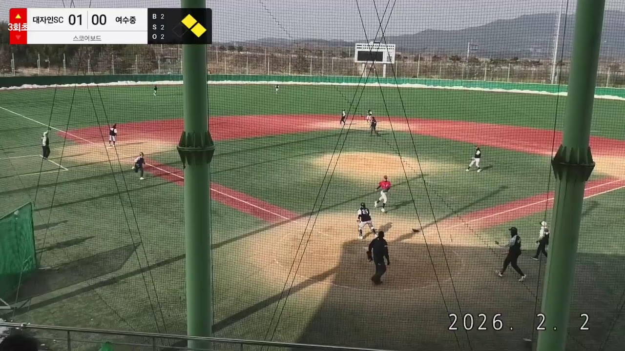 대자인SC VS 여수중