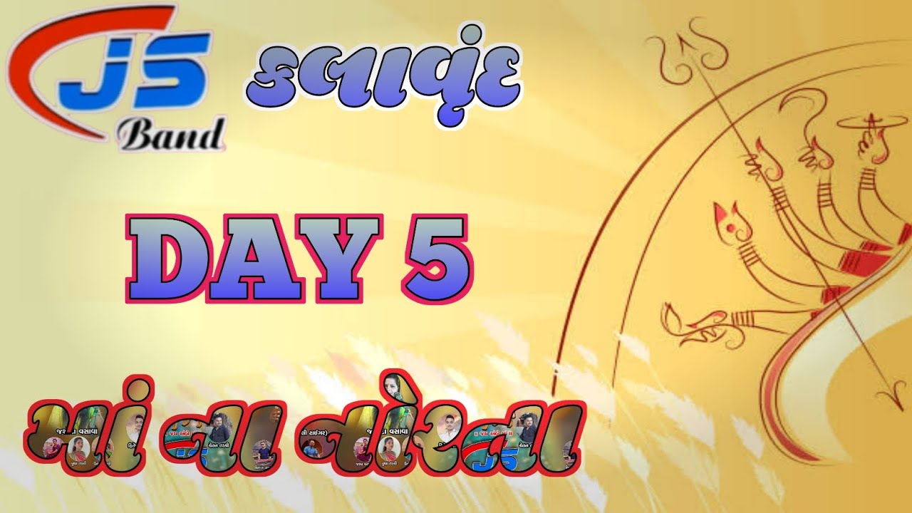 માં ના નોરતા Day 5 AUDIO||JS કલાવૃંદ