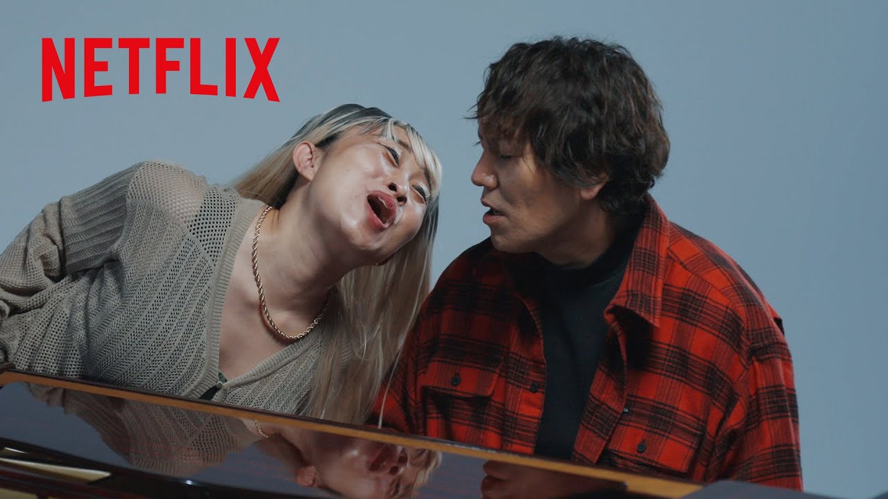狩野英孝&times;キンタロー。　「君とうたう歌」 | グラスハート | Netflix Japan