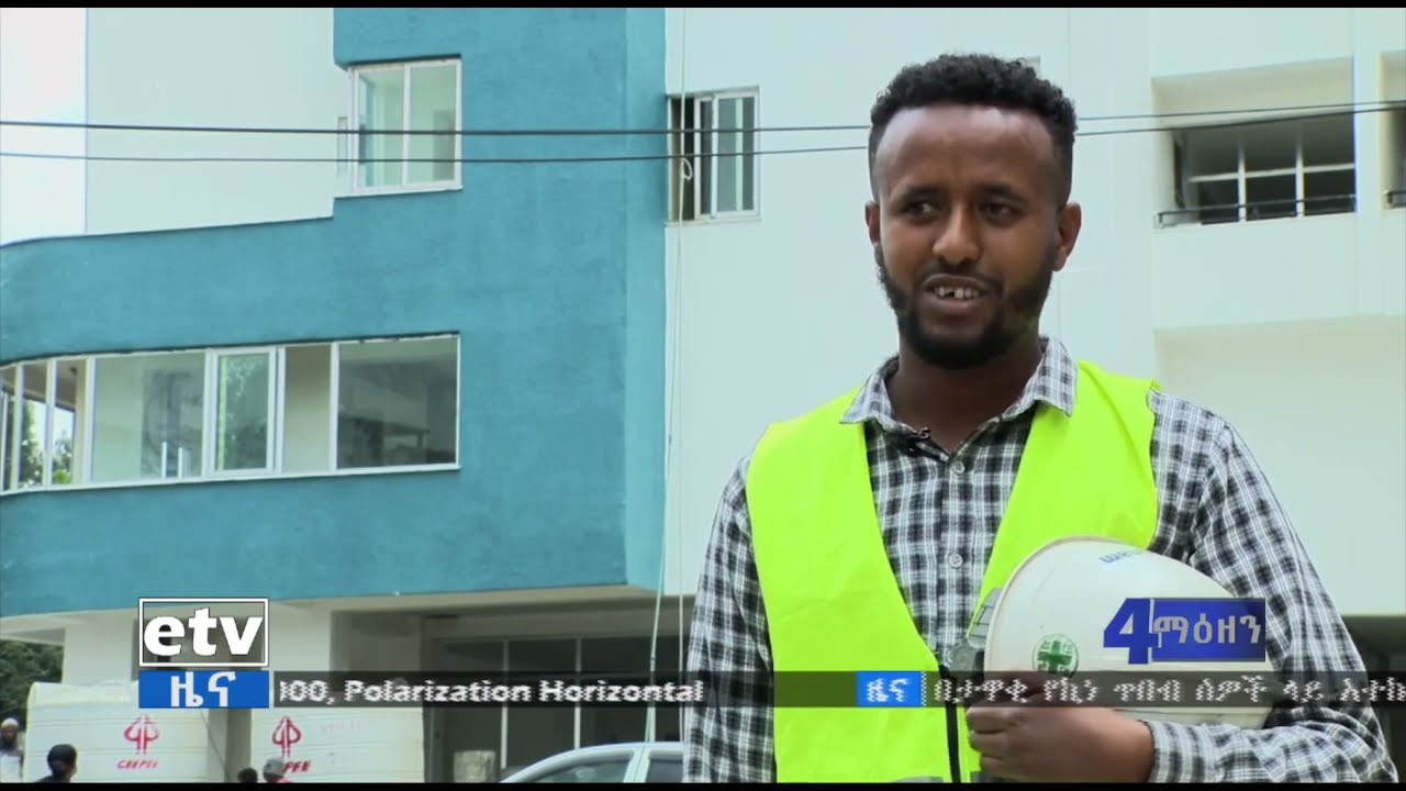 የሚድሮክ ኢንቨስትመንት ግሩፕ አካል የሆነው ዘመናዊ የህንፃ ኢንዱስትሪ /MBI/ የስራ እንቅስቃሴ|etv