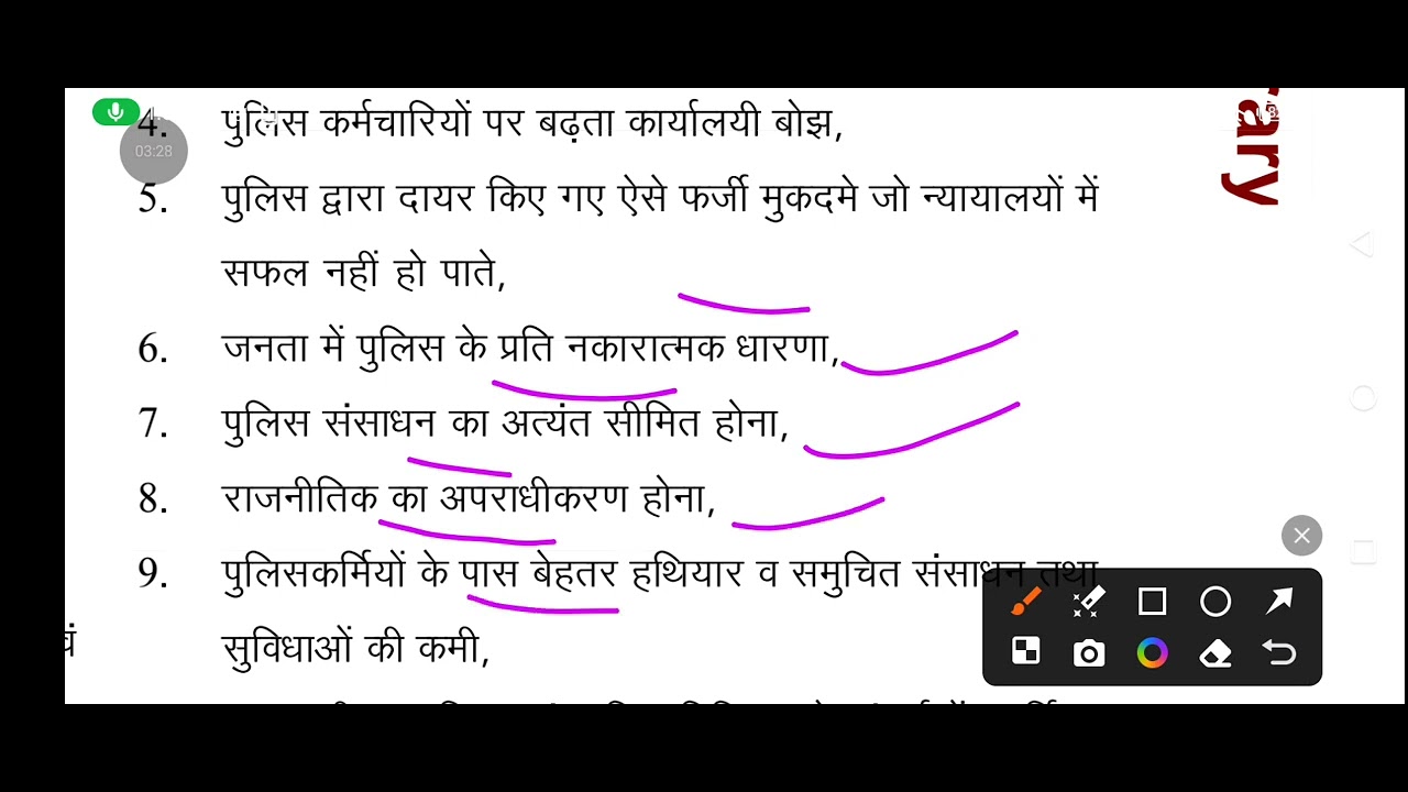 UPSI #UPPolice #Reasoning #MentalAbility