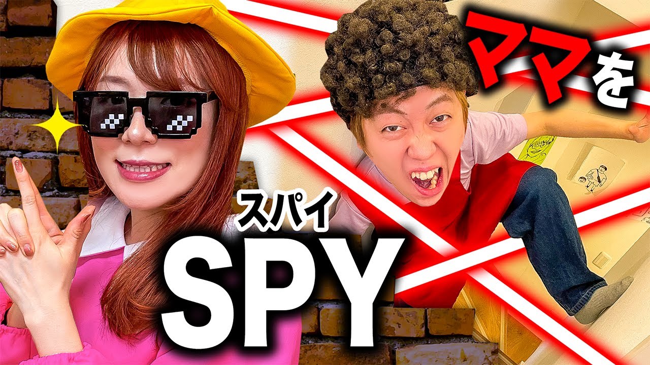 【寸劇】ママがあやしい…スパイするぞ！お母さんを探偵チャレンジ！ポケるんファミリーの推理で犯人を探せ！【謎解き】