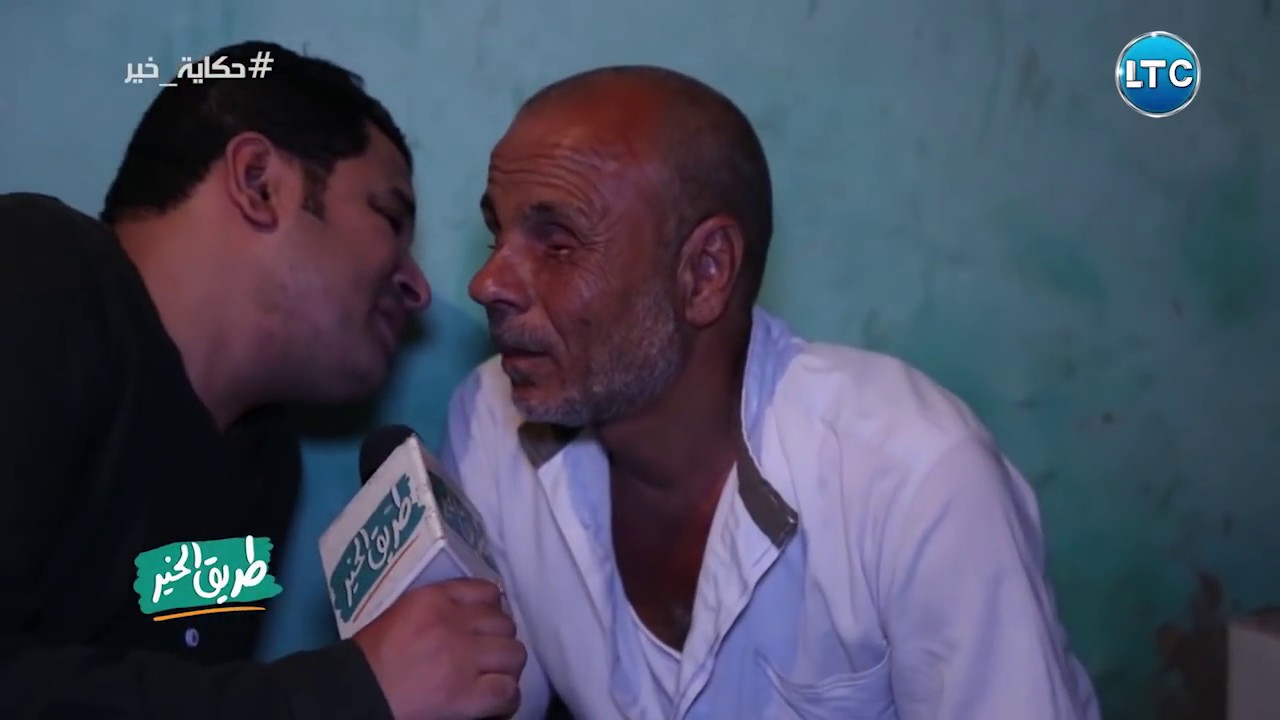 رجل كفيف يعيش في الجبل بمفرده لهذا السبب مع علي فايز في برنامج طريق الخير