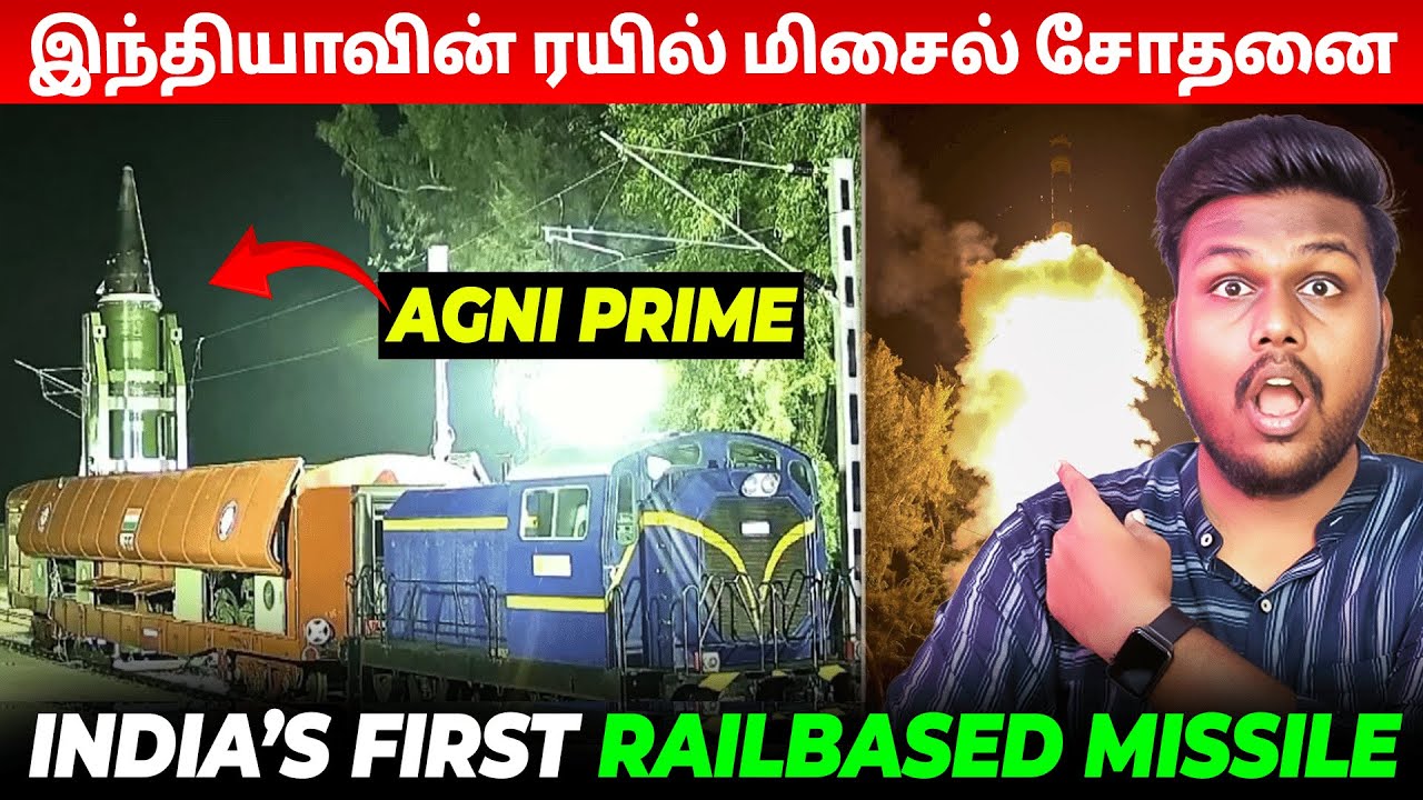 The Story of Agni-Prime | How India Turned Trains Into Missile Launchers | Kamalesh Siddu