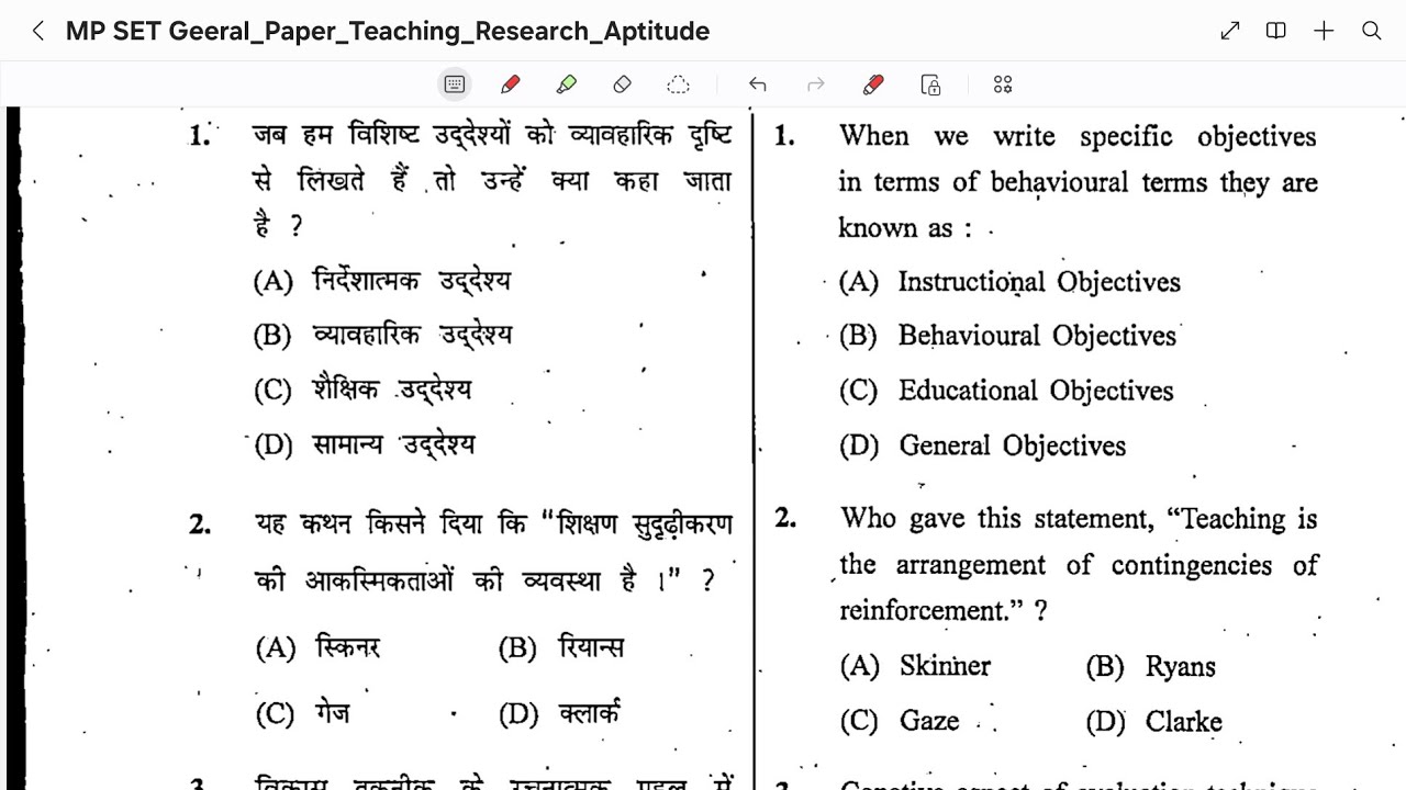 MP SET General paper teaching and research aptitude #mpset #mppsc #ugcnet