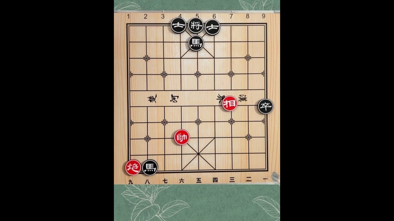 仅有一个炮，就能拿下双马卒，怎么挣扎都是输#象棋残局 #中国象棋 #象棋高手