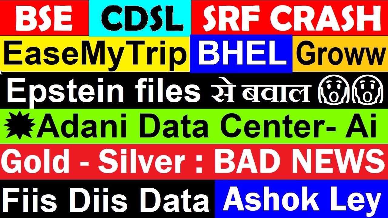 BSE🔴 CDSL🔴 Epstein files से बवाल🔴 Adani DATA Center AI🔴 Gold Silver🔴Groww🔴Ease My Trip🔴SRF🔴BHEL🔴Fiis