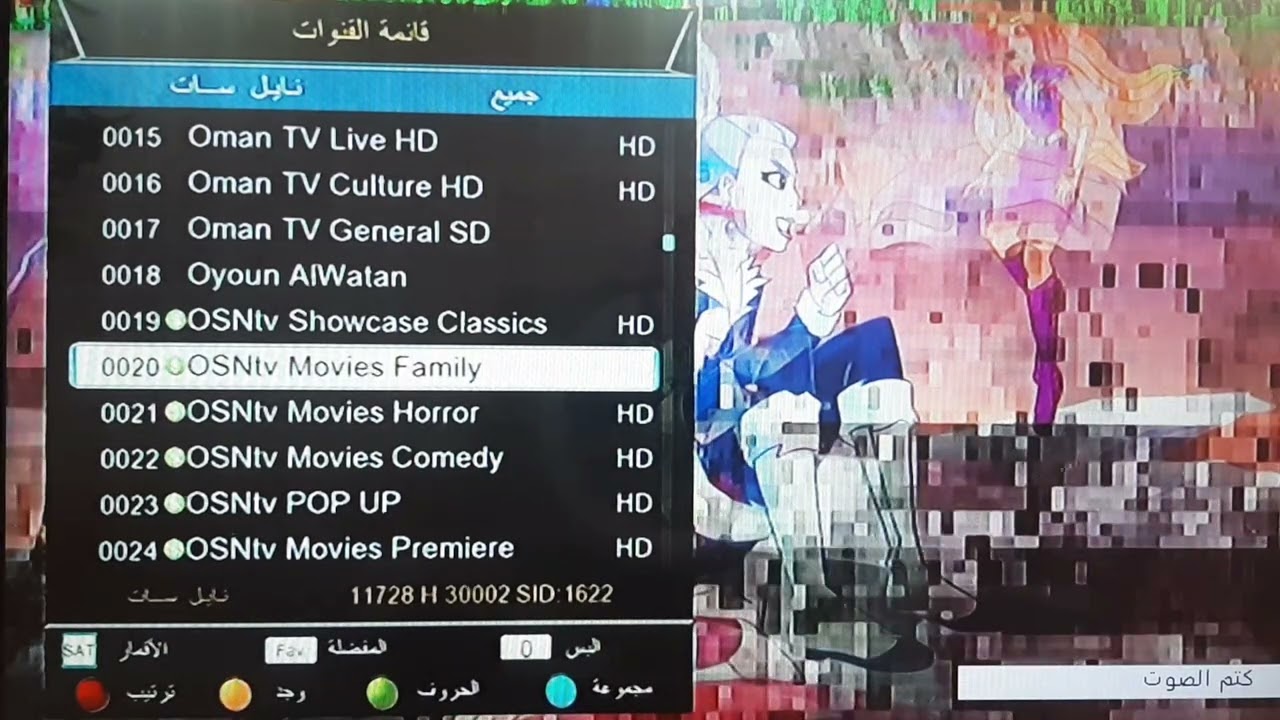 انطلاق قنوات osn على النايل سات بصورة مجانية فترة مؤقتة🛰 #صباحكم_فل_ومسائكم_احلى