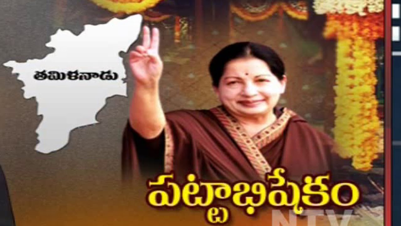 Jayalalitha Takes Oath as CM of Tamil Nadu 6th Time | Live | NTV