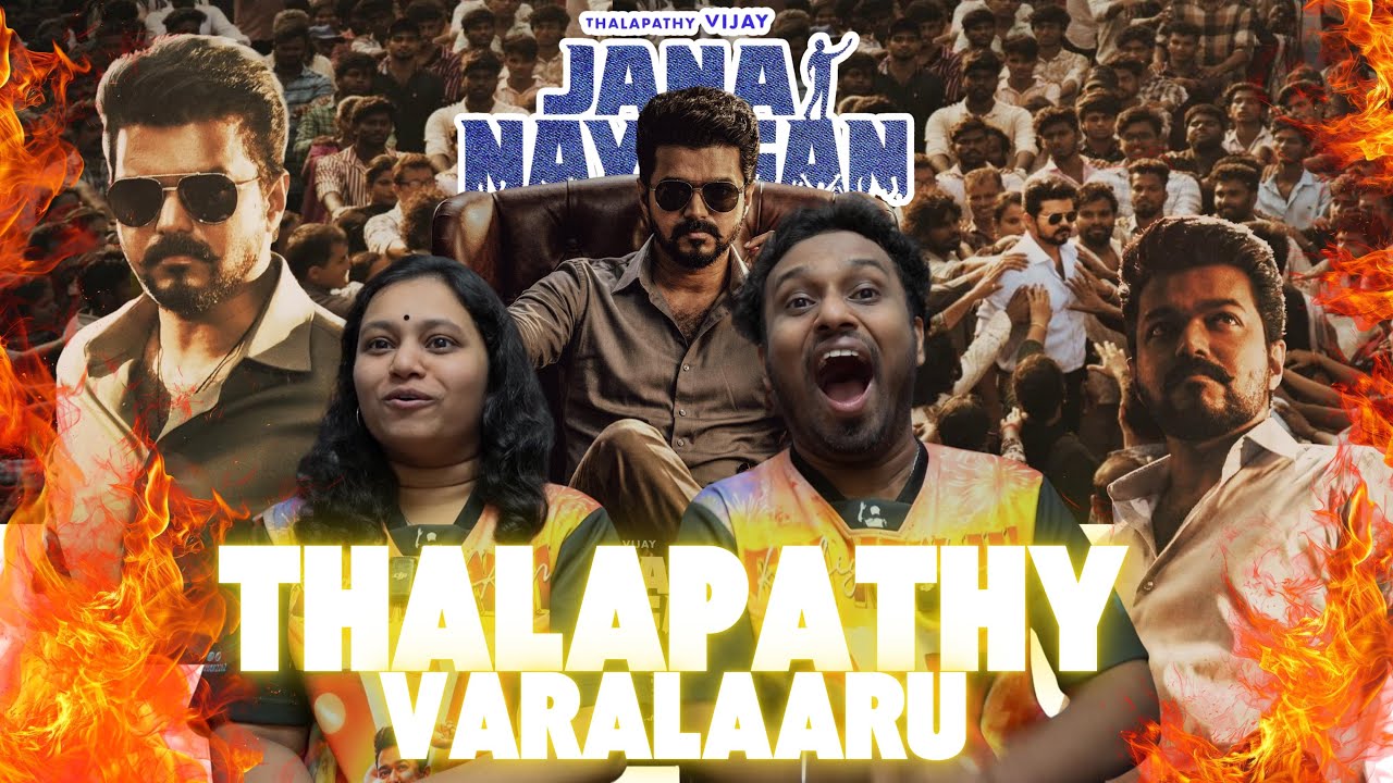 Jana Nayagan – Oru Pere Varalaaru Lyrical REACTION | Thalapathy Vijay | H Vinoth | Anirudh | KVN