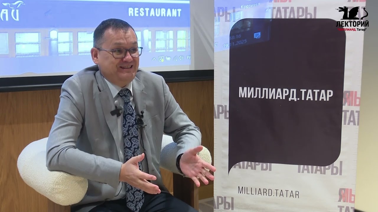 Марат Гатин: «Термин 