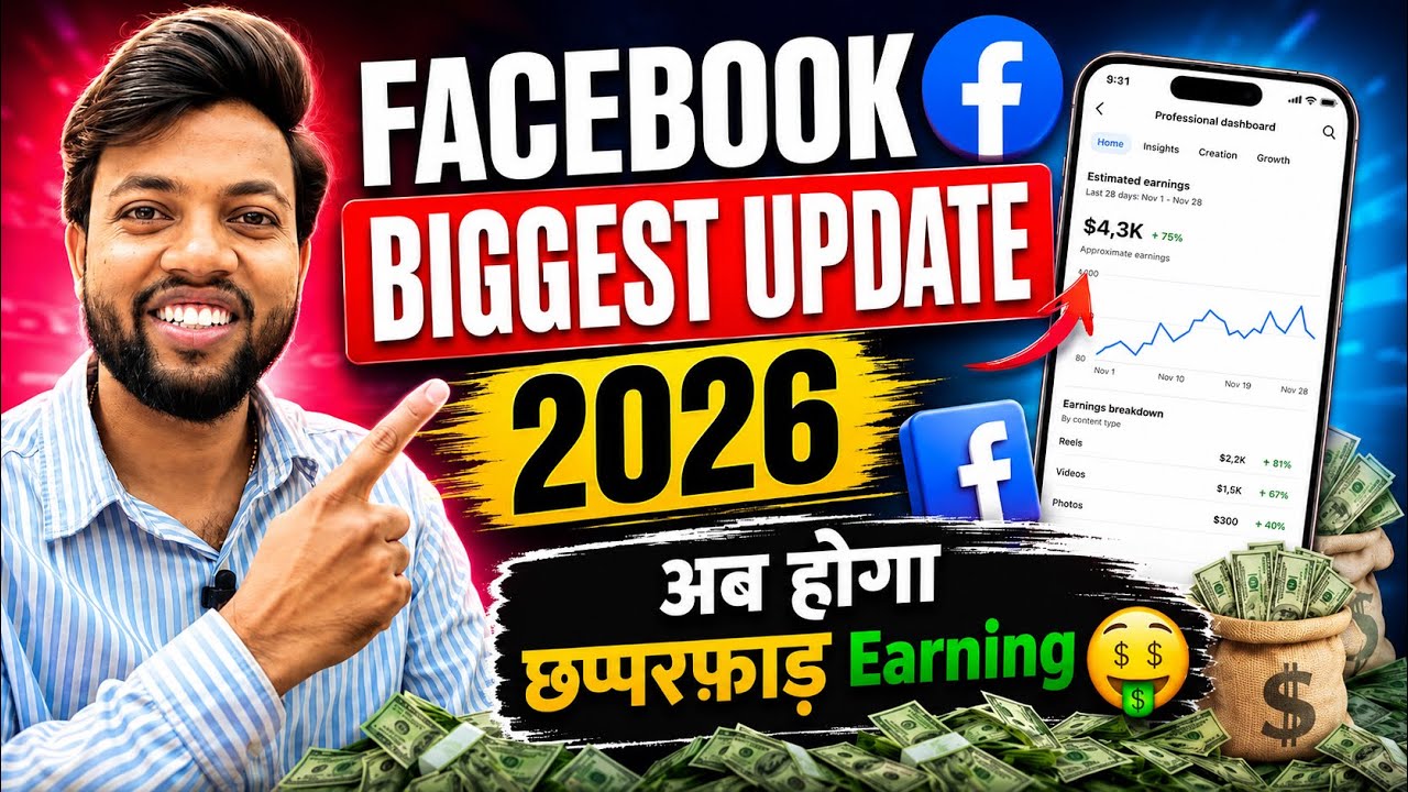 Facebook Monetization Biggest Update 2026 🔥 अब होगा छप्परफाड़ Earning 🤑