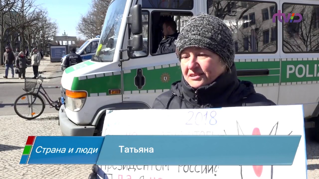 RTVD OstWest| 13.04.2018: Немецкое гражданство: что  о нем думаю россияне, живущие в Германии.