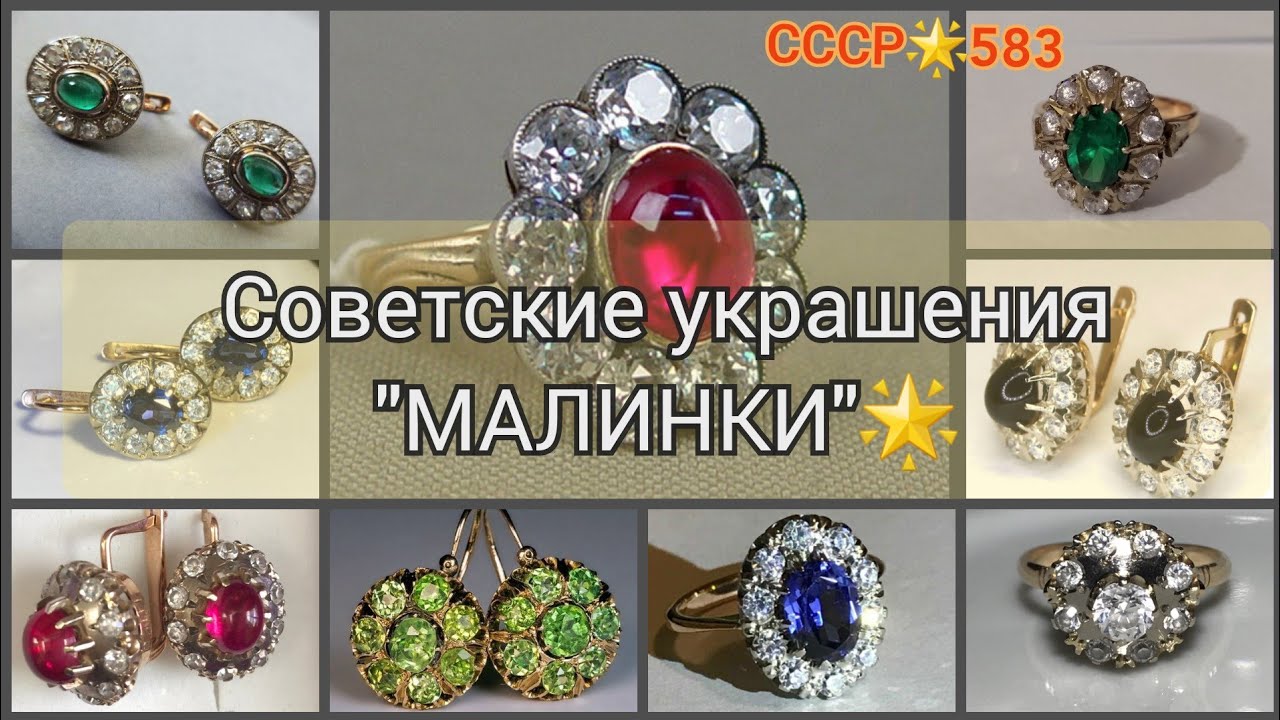 Знаменитые 