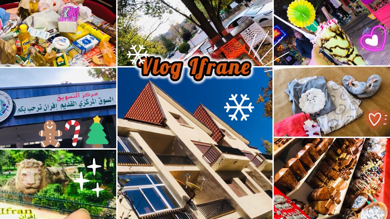 أخيرًا #vlog📸#ifran😍#مشتريات🛍️#خرجة☃️❄️#جولة في #سوق #افران🎁تسوق🛒#شهيوات🍕#سويسرا🌲#المغرب🪵#فلوق#شقة🏡