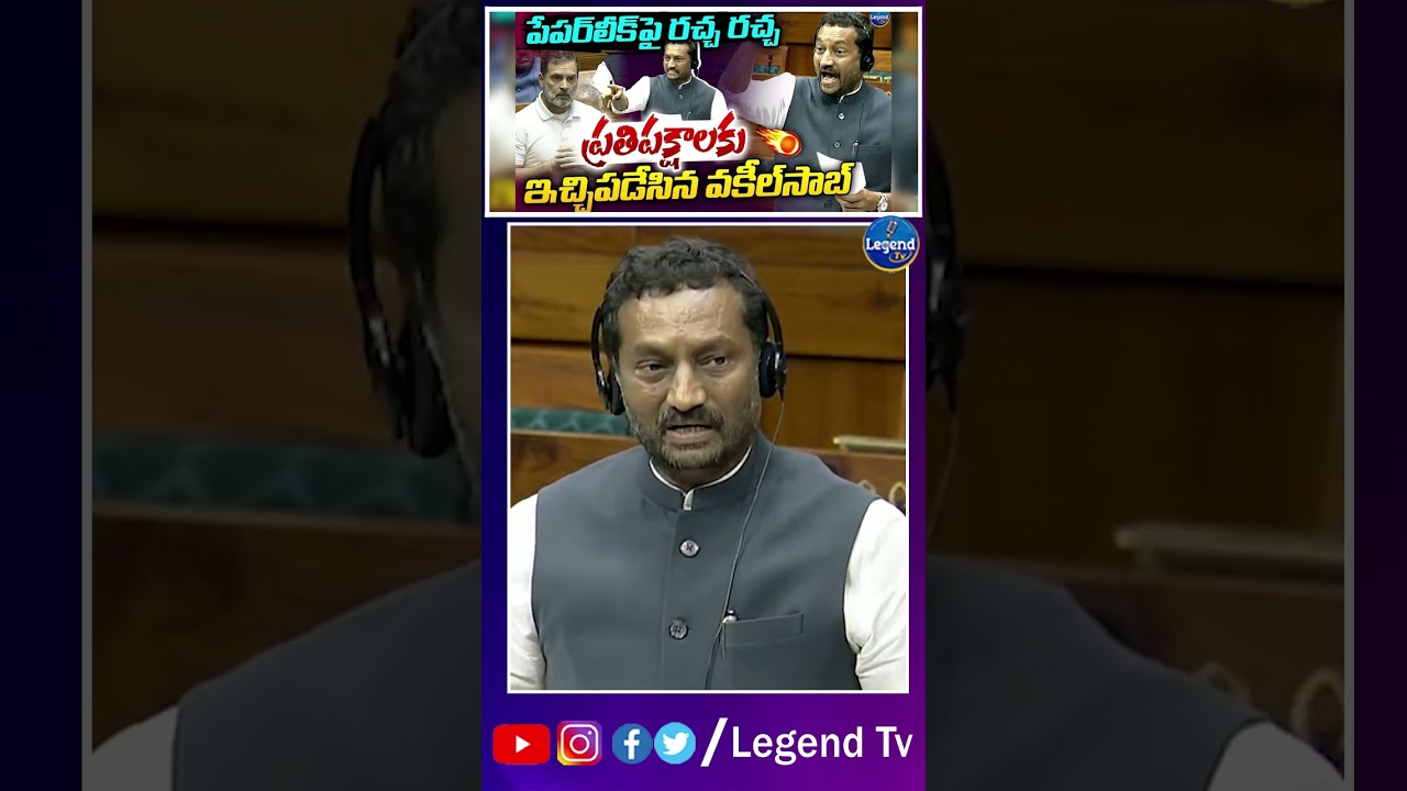 BJP MP Raghunandan Rao Speech About Development Of Telangana State || Modi || @LegendTvin