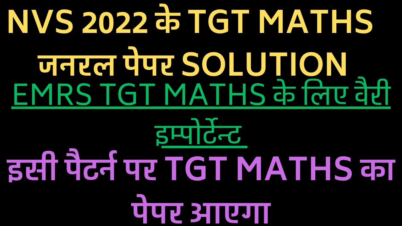 NVS TGT MATHS 2022 GENERAL PAPER SOLUTION