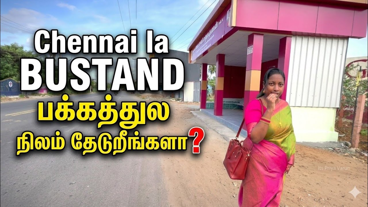 🏡 Chennai Guduvanchery-ல இப்படியொரு On-Road Plot இருக்கா? கம்மி  Rate la😳 Near Kilambakkam Bustop🔥