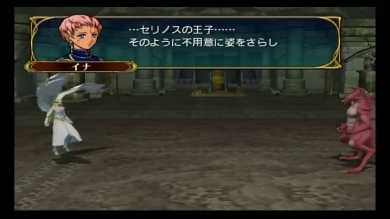 ファイアーエムブレム蒼炎の軌跡　特殊戦闘会話集　19章から23章