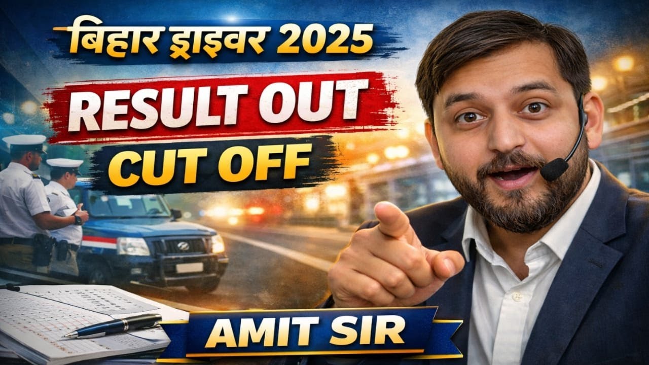 Bihar Driver Result Out // Cut Off // Bihar Driver 4361 Vacancy Result Out