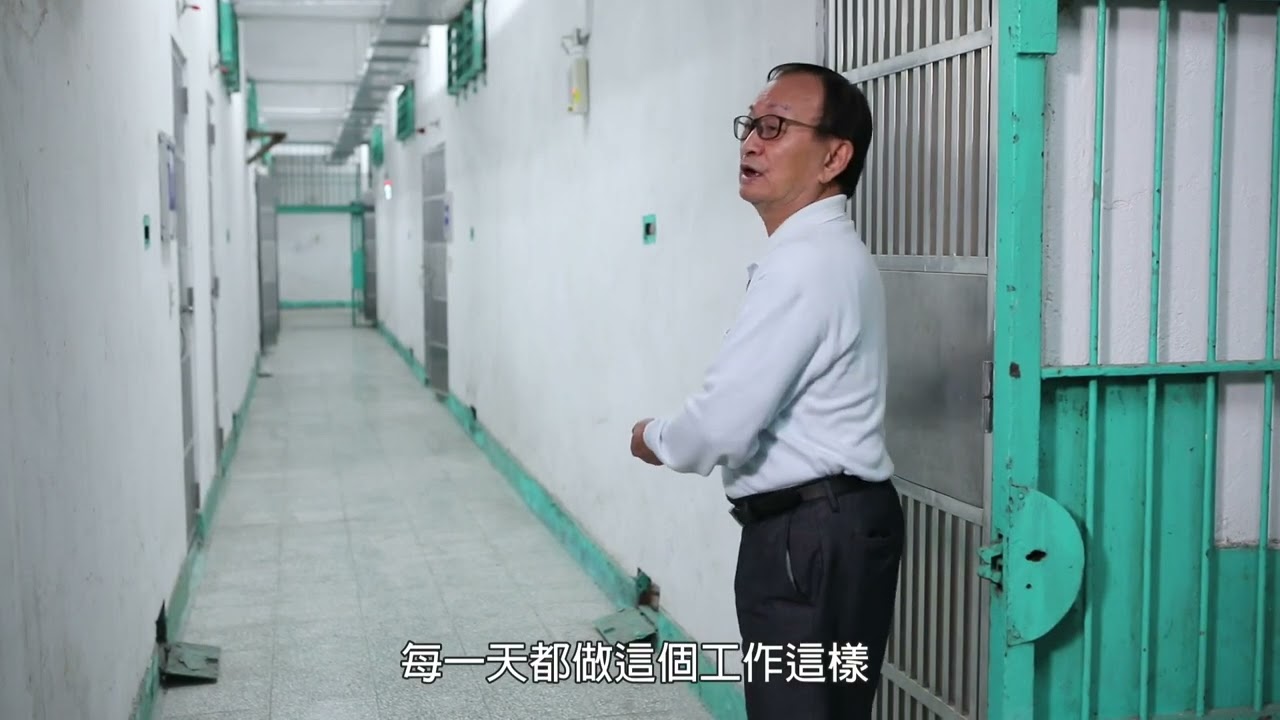不滅的記憶（五）：白色恐怖政治受難者  林家田口述歷史影像紀錄完整版