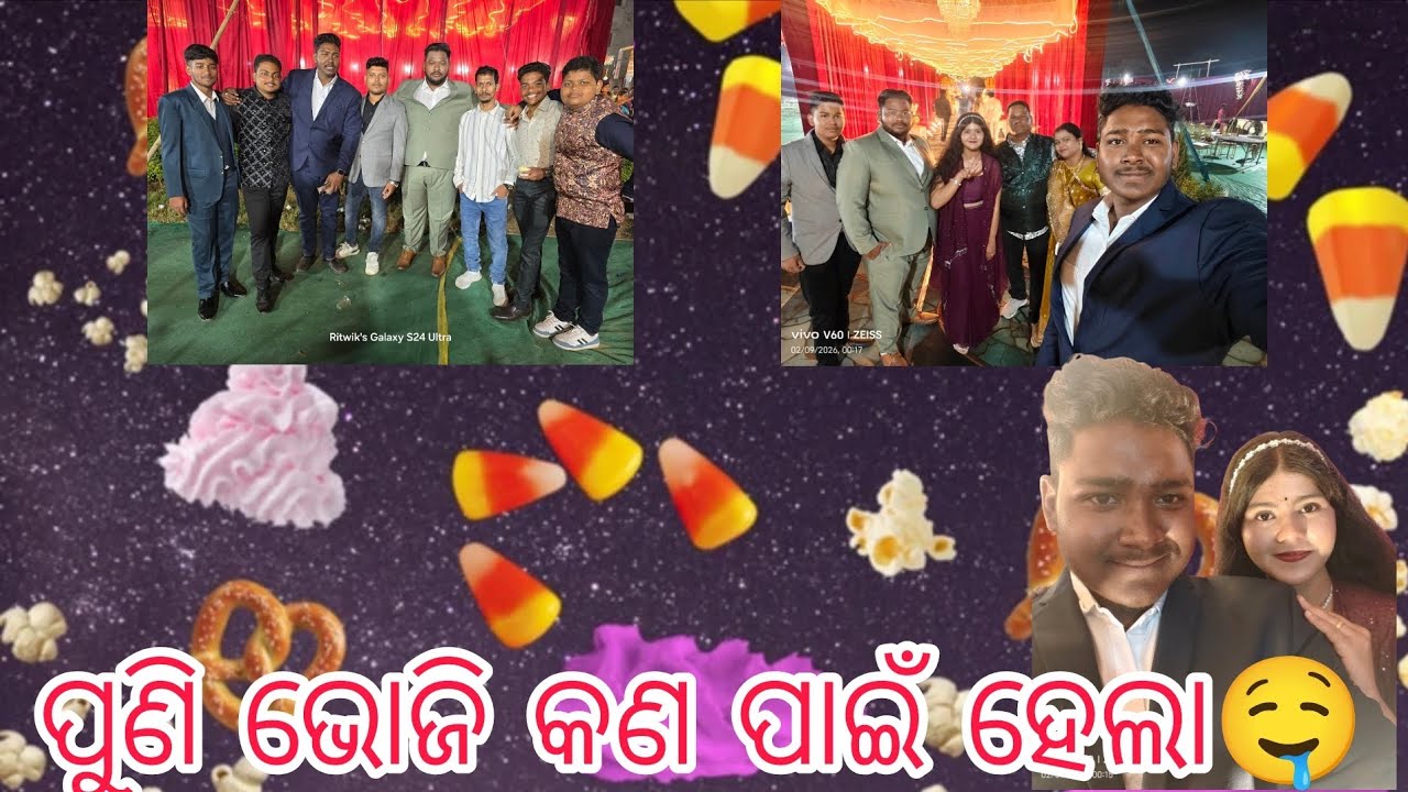 #vlog-79||ପୁଣି ଭୋଜି କଣ ପାଇଁ ହେଲା🤤||@srs_vlog_21 #vairal #foodie #familyvlog #lovestatus 