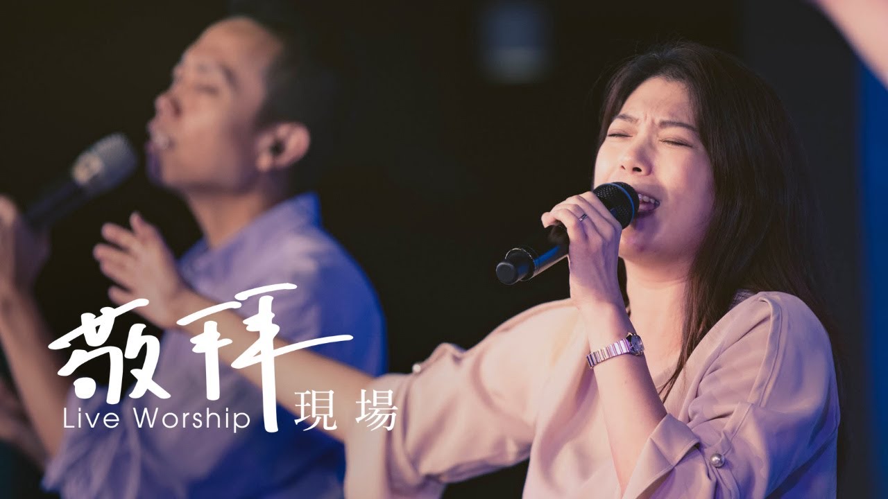 火把音樂【懇求聖靈降臨／我已得自由／主我獻上生命給祢／榮耀的呼召】敬拜現場 Live Worship