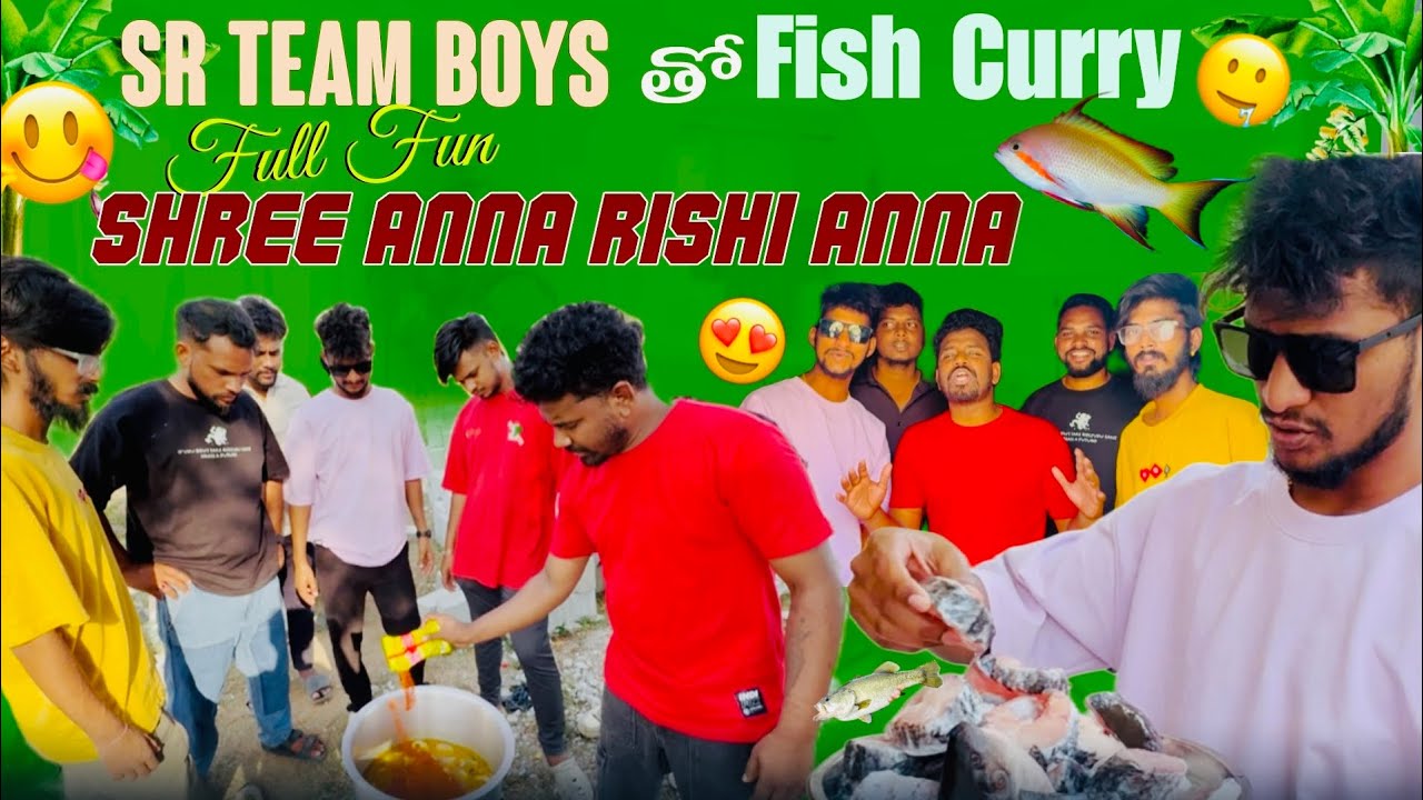 Sr Team Boys తో Fish 🐠 Curry | Full Fun 🤩 Shree Anna Rishi Anna 🤣🤣 | @Shree_Prabha_Official