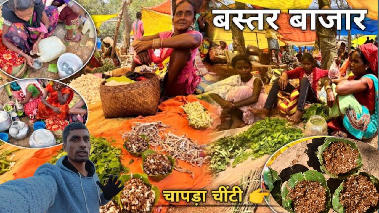 Bastar Bazar | बस्तर का अनोखा बाजार | Kodenar Bastar | Tribal food market | gyanendra sen vlogs
