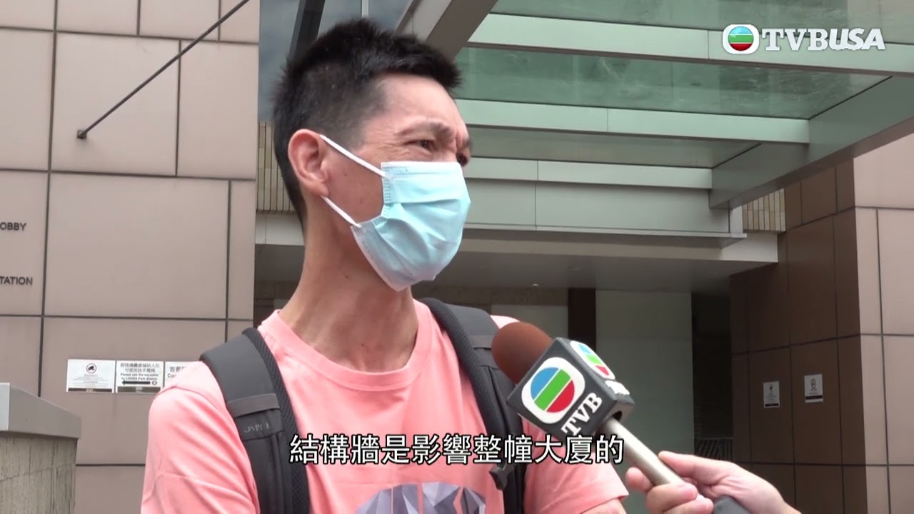 東張西望｜將軍澳有裝修單位懷疑拆主力牆，惹網民爭議｜民生｜TVBUSA