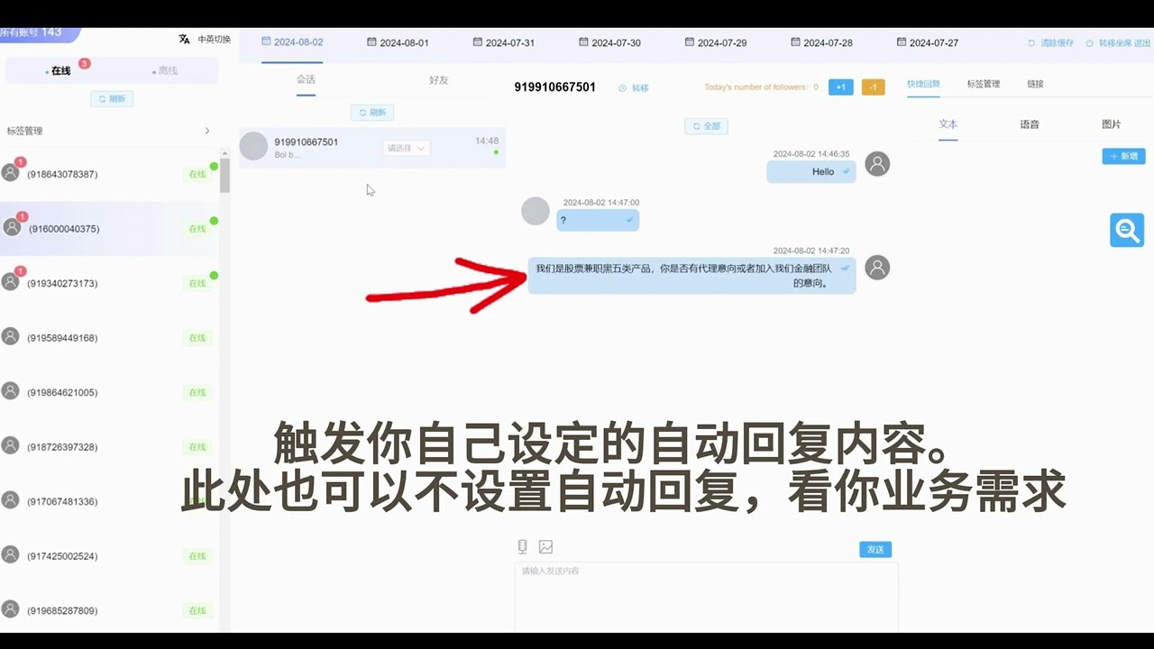 2024最稳WhatsApp云控拓客系统 信达云控 防封控 ws群发打粉引流神器 每天可吸粉500-5000+ 出海必备不容错过（多语言界面切换功能）#WS拉群#whatsapp拉群#WS信达云控