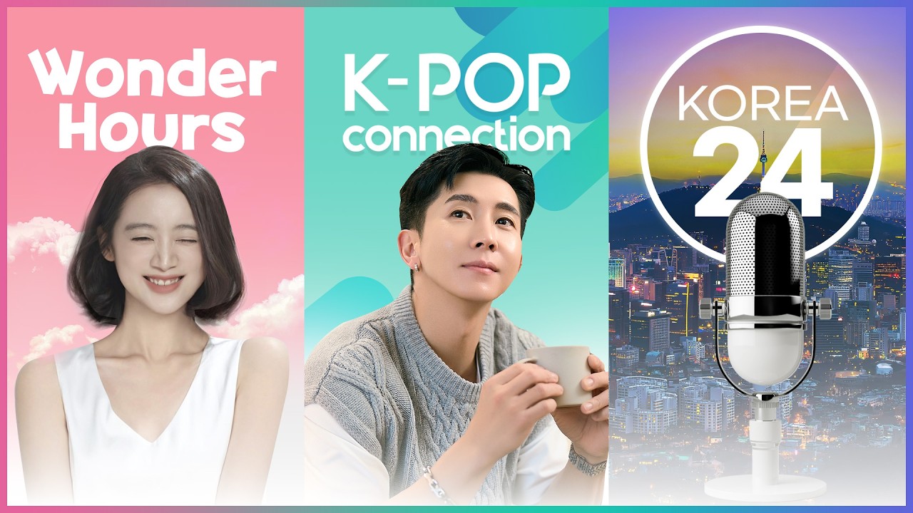 [ON-AIR] KBS WORLD Radio English Service
