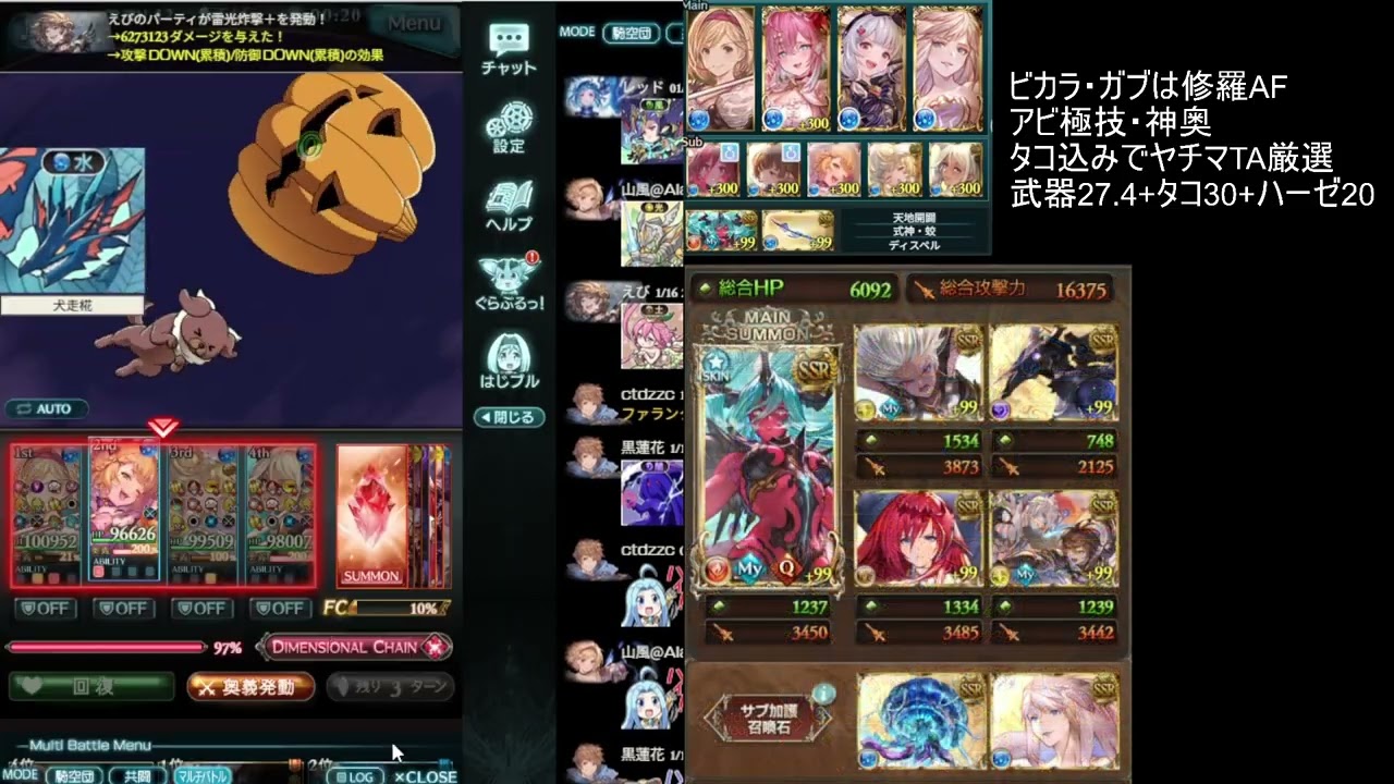 ヴェルサシア水　片面