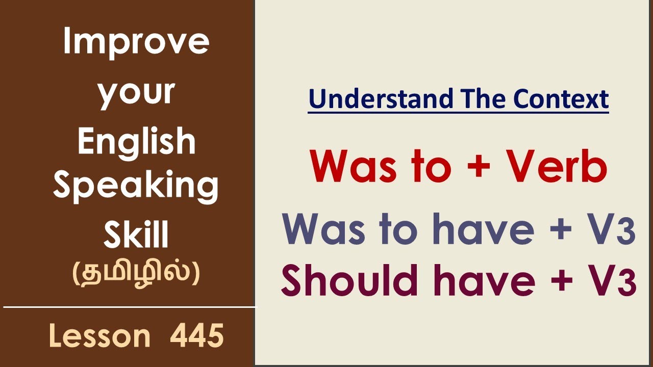 Was to  | Was to have | should have - Learn English Through Tamil